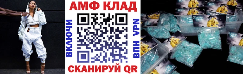 ссылка на мегу зеркало  Полесск  Амфетамин 98% 