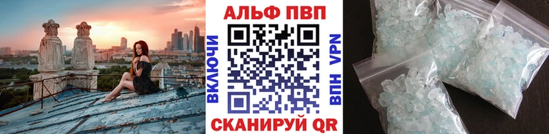купить   Полесск  A PVP мука 