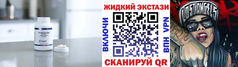 кракен   Полесск  БУТИРАТ бутик  где найти наркотики 