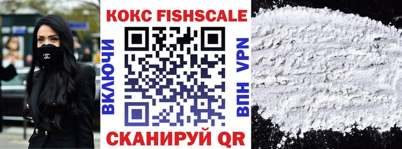 Cocaine Эквадор  Полесск 