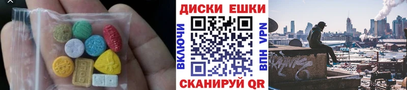 Ecstasy бентли  Полесск 