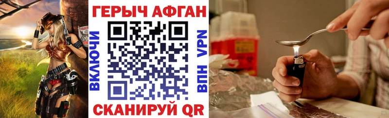 ГЕРОИН гречка  shop формула  Полесск 