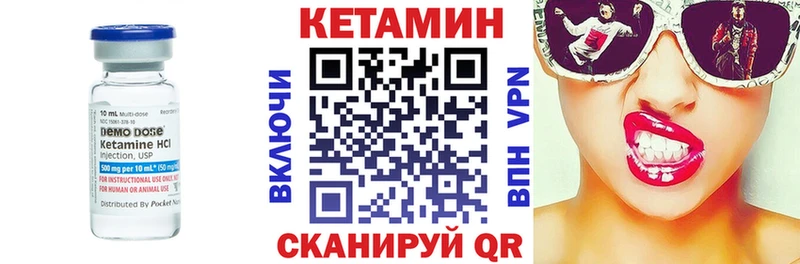 Кетамин VHQ  кракен онион  Полесск 