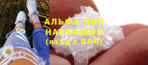 герыч Белоозёрский