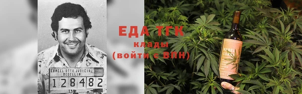 мет Белокуриха