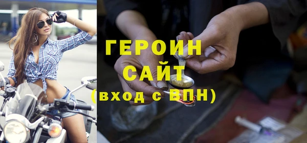 герыч Белоозёрский