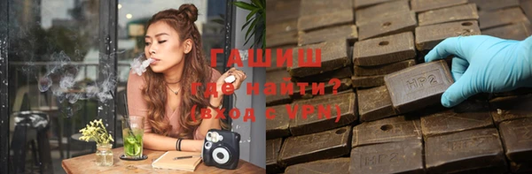 герыч Белоозёрский
