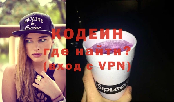 метадон Беломорск