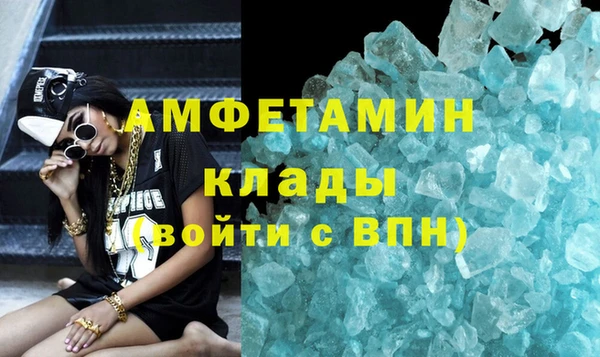 герыч Белоозёрский