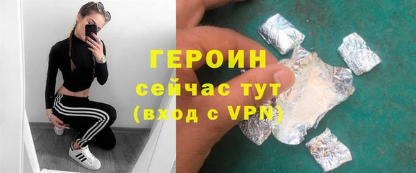 метадон Беломорск