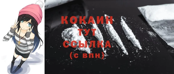 мет Белокуриха