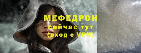 мет Белокуриха