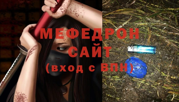 метадон Беломорск