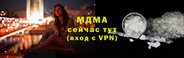 мет Белокуриха