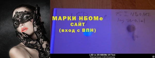 метадон Беломорск