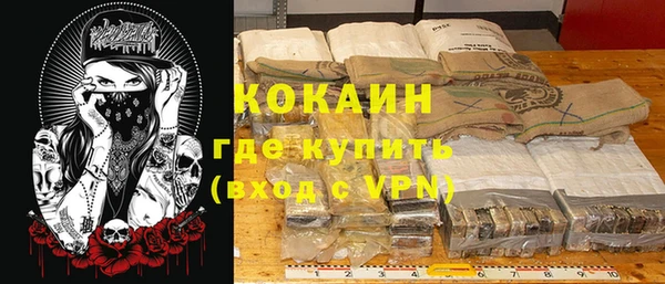герыч Белоозёрский