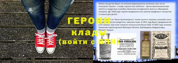 метадон Беломорск