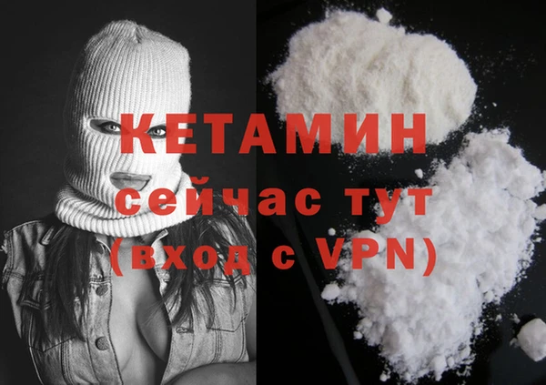мет Белокуриха