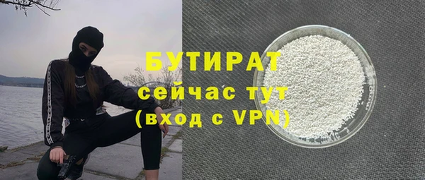 метадон Беломорск
