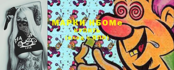 герыч Белоозёрский