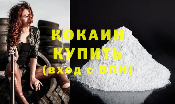 герыч Белоозёрский