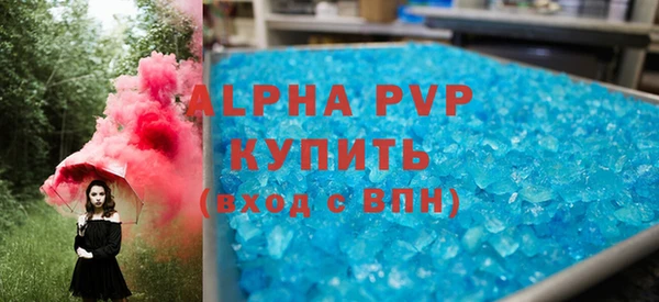 метадон Беломорск