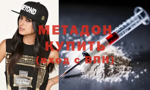 мет Белокуриха