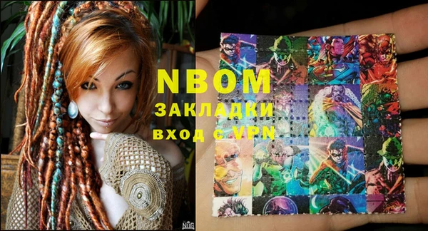 мет Белокуриха
