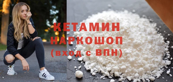 герыч Белоозёрский
