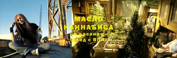 метадон Беломорск