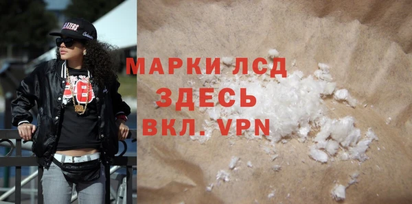 мет Белокуриха