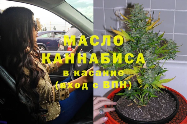мет Белокуриха