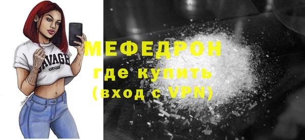 метадон Беломорск