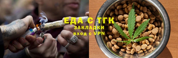 мет Белокуриха
