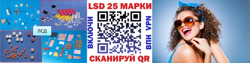Лсд 25 экстази кислота  Полесск 