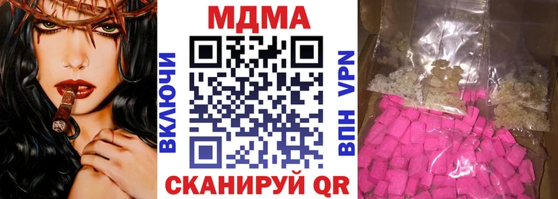 MDMA crystal Полесск