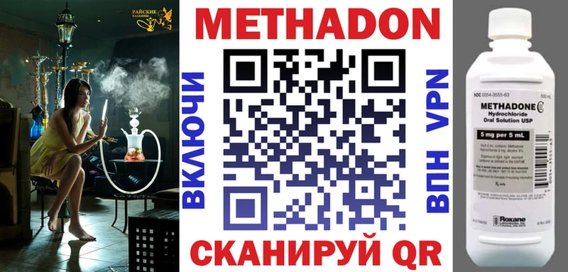 МЕТАДОН белоснежный Полесск