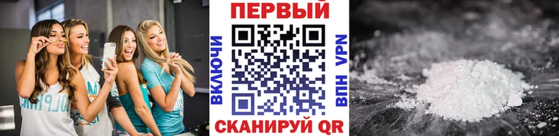 МЕГА ONION  цена   Полесск  Первитин Декстрометамфетамин 99.9% 