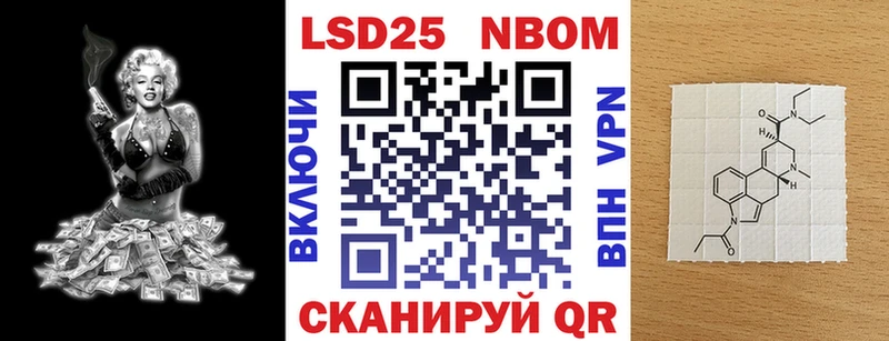 Марки NBOMe 1,5мг  Полесск 