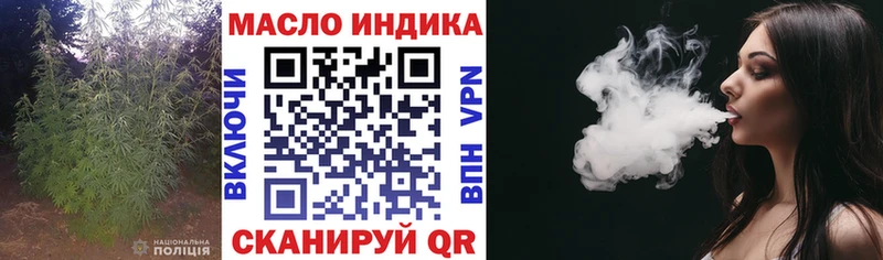 ТГК Wax Полесск