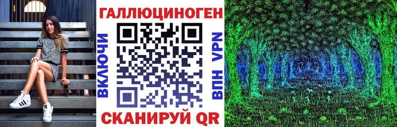 Псилоцибиновые грибы ЛСД  цена наркотик  кракен рабочий сайт  Полесск 
